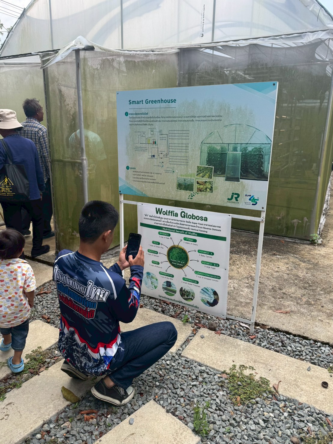title - สำนักงานการปฏิรูปที่ดินจังหวัดจันทบุรี ดำเนินการจัดฝึกอบรมโครงการพัฒนาเกษตรกรปราดเปรื่อง (Smart farmer ) กิจกรรมพัฒนาเกษตรกรปราดเปรื่องในเขตปฏิรูปที่ดิน (Smart farmer) ปีงบประมาณ พ.ศ. 2569 
